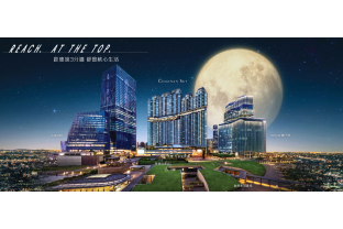 Cullinan_Sky1