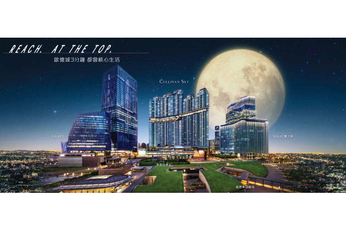 Cullinan_Sky1